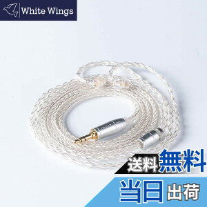 �y���������z�yKBEAR ST18�zmmcx 4.4mm���P�[�u�� 5N 16�c���_�f���⃁�b�L�P�[�u�� 4.4mm�C���z���A�b�v�O���[�h�P�[�u�� �C���t�H�������P�[�u��SE846/SE535/SE215/SE315/SE425/SE215-PRO ���ɑΉ��immcx4.4mm�E