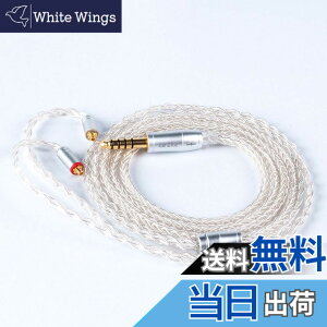 �y���������z�yKBEAR ST18�zmmcx 4.4mm���P�[�u�� 5N 16�c���_�f���⃁�b�L�P�[�u�� 4.4mm�C���z���A�b�v�O���[�h�P�[�u�� �C���t�H�������P�[�u��SE846/SE535/SE215/SE315/SE425/SE215-PRO ���ɑΉ��immcx4.4mm�E