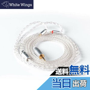 �y���������z�yKBEAR ST18�zmmcx 4.4mm���P�[�u�� 5N 16�c���_�f���⃁�b�L�P�[�u�� 4.4mm�C���z���A�b�v�O���[�h�P�[�u�� �C���t�H�������P�[�u��SE846/SE535/SE215/SE315/SE425/SE215-PRO ���ɑΉ��immcx4.4mm�E