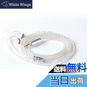 �y���������z�yKBEAR ST18�zmmcx 4.4mm���P�[�u�� 5N 16�c���_�f���⃁�b�L�P�[�u�� 4.4mm�C���z���A�b�v�O���[�h�P�[�u�� �C���t�H�������P�[�u��SE846/SE535/SE215/SE315/SE425/SE215-PRO ���ɑΉ��immcx4.4mm�E