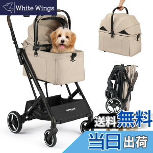 �y���������zBEBEROAD PETS �y�b�g�J�[�g �L �J�[�g���^�� ���^�� ��^�� �o�M�[ �܂肽���� 4�� �O��360°��] �F�FX2-�x�[�W���A�T�C�Y�FS-���^