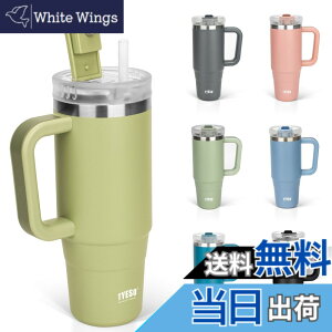 �y���������zTYESO �^���u���[ 0.9L ���� �ۗ� �X�e�����X�{�g�� �E�H�[�^�[�{�g�� �X�g���[ �����t�� �W���b�L �A�E�g�h�A �^��f�M ��d�\�� �L�� ��e�� ���� ���̎q �j�̎q 900ml �F�F�J�[