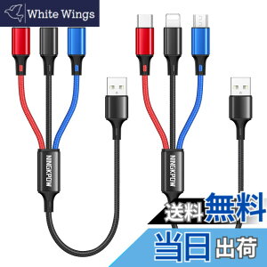 �y���������zNINGKPOW 3in1 �[�d�P�[�u�� 3A�}���[�d USB Type C/Micro USB/Phone�Ή� 3�䓯�����d�\ iPhone 13 12 11 Samsung Galaxy S22 S20 Xiaomi Kindle Sony�����@��Ή� �F�F���F�A�T�C�Y�F0.5M+0.5M