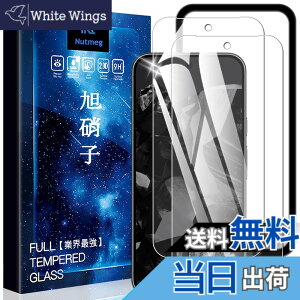 �y���������zasfxcabdfs AQUOS sense3 �K���X�t�B���� �����K���X ���{���Ɏq�� �d�x9H �\��t���ȒP �C�A�[�� ��U�h�~ �w��h�~ �������� �ϏՌ� �F�F�����ł��A�T�C�Y�F�y2���Z�b�g�zGoogle Pixel 9