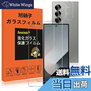 �y���������z�y2���t���ی�+2�������Y�ی�z �t�B���� �d�x9H ���Y���ɎqAGC�f�� �C�A�[�� ��U�h�~ �����x �Ռ��z�� ���E���h�G�b�W���H �T�C�Y�FGalaxy Z fold 6