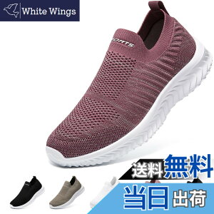 �y���������z[STRDEOUT] �y�n�V�ŉ��K�݌v�z�X���b�|�� �����Y ���f�B�[�X �R�Ȃ��X�j�[�J�[ ���b�V�� �C �E�H�[�L���O�V���[�Y �����V���[�Y �㗚����l �����₷�� �� �� �F�F�p�[�v���A�T