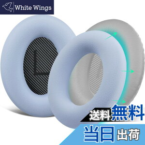 �y���������zSOULWIT �C���[�p�b�h�J�o�[ �w�b�h�z���p�b�h�J�o�[ Bose QuietComfort QC15 QC25 QC2 QC35 QC45/Ae2 Ae2i Ae2w/SoundTrue & SoundLink AE �p �ی�P�[�X �򉻖h�~ �h�o �h�� �_�炩���V���R�� �􂦂� �F