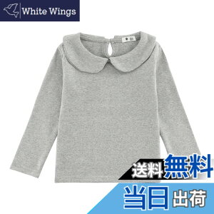 �y���������z[Enfants Chris] �L�b�Y T�V���c ���� ���̎q �J�b�g�\�[ �q���� �����Ot�V���c �� �ۋ� ���n �t�H�~ ���� �K�[���Y �C���i�[ �g�b�v�X ���� �㒅 ���� 90-140 �F�F�O���[�A�T�C�Y�F100