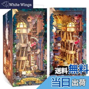 �y���������zFUNPOLA 3D�p�Y�� �u�b�N�k�b�N �L�b�g �ؐ��p�Y�� DIY �~�j�`���A �h�[���n�E�X LED���C�g�t�� �{�I���� �{���� �W���p �N���t�g�Z�b�g �q���Ƒ�l���� �F�F���@�铹