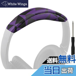 �y���������zSOULWIT �w�b�h�o���h �w�b�h�o���h�p�b�h Bose QuietComfort 45 (QC45)/QuietComfort SE (QC SE)/New Quiet Comfort Wireless �p �w�b�h�o���h ���� �N�b�V���� �w�b�h�z���o���h �w�b�h�Z�b�g�o���h ��