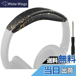 �y���������zSOULWIT �w�b�h�o���h �w�b�h�o���h�p�b�h Bose QuietComfort 45 (QC45)/QuietComfort SE (QC SE)/New Quiet Comfort Wireless �p �w�b�h�o���h ���� �N�b�V���� �w�b�h�z���o���h �w�b�h�Z�b�g�o���h ��