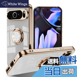 �y���������zLuFiYa �P�[�X �����O�t�� �J�o�[ TPU�f�� �X�^���h�@ �X�}�z�P�[�X �y�� �ϏՌ� ���� �C�菝�h�~ �����h�~ �ԍڃz���_�[ 360°��] �P�[�X �F�F�z���C�g�A�T�C�Y�FGoogle Pixel 9 Pro XL