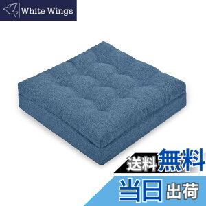 �y���������zHAVARGO ���z�c �N�b�V���� 12cm�Ɍ� �ᔽ��+������ ��w�\�� �t���A�N�b�V���� ���K���ɂ��Ȃ�Ȃ� ���� ���z�c ���p �F�F�l�C�r�[�A�T�C�Y�F50CM