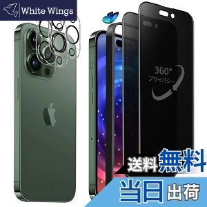 �y���������z�����K���X�t�B���� iPhone 13 promax �p �`�����h�~ 9H ��U�h�~ �C�A�h�~ �S�ʕی� �K�C�h�g�t�� 6.7�C���` �g�ѓd�b�p �t�B���� �F�F360°�`�����h�~�A�T�C�Y�FiPhone 14Pro