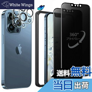 �y���������z�����K���X�t�B���� iPhone 13 promax �p �`�����h�~ 9H ��U�h�~ �C�A�h�~ �S�ʕی� �K�C�h�g�t�� 6.7�C���` �g�ѓd�b�p �t�B���� �F�F360°�`�����h�~�A�T�C�Y�FiPhone13 pro Max