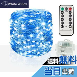 �y���������zvviho LED�C���~�l�[�V�������C�g �X�g�����O���C�g �n���E�B������ �W���G���[���C�g 100�� 10m �d�r�� �����R���t 8�p�^�[�� �^�C�}�[�@�\ �_�� �_��IP67�h�� �h�o�d�l �N���X�}�X 