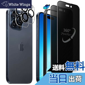 �y���������z�����K���X�t�B���� iPhone 13 promax �p �`�����h�~ 9H ��U�h�~ �C�A�h�~ �S�ʕی� �K�C�h�g�t�� 6.7�C���` �g�ѓd�b�p �t�B���� �F�F360°�`�����h�~�A�T�C�Y�FiPhone 15Pro max