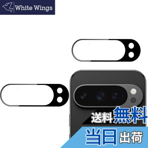 �y���������zKPNS ���{�f�ސ� �����K���X �p �K���X�t�B���� �J�����t�B���� �ی�t�B���� �T�C�Y�FJ-Pixel 9 Pro XL