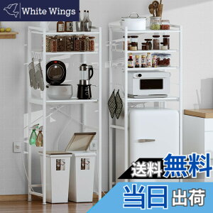 食器棚 キッチンボード 上 棚 洗濯機」の人気商品一覧 | 安い商品を 
