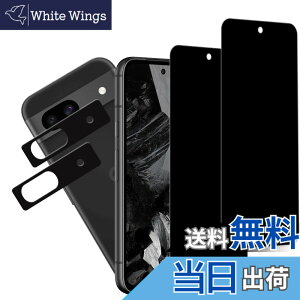 �y���������zKPNS ���{�f�ސ� �����K���X �p �K���X�t�B���� �J�����t�B���� �ی�t�B���� �T�C�Y�F2+2-F-Pixel 8a