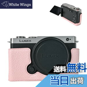 �y���������zVOVMOEYA �n�[�t�P�[�X for PANASONIC LUMIX DC-S9 �~���[���X���J�����CS9��p�{�f�B�P�[�X �J�����ی�J�o�[ 1/4�l�W���t�� �o�b�e���[�E�������[�J�[�h�����\ PU���U�[�J�o�[ �F�F