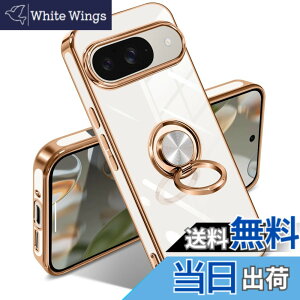�y���������zGoogle Pixel 10/10 Pro �P�[�X �����O �s�N�Z��10/10 Pro �J�o�[ �����O�t�� �l�C �ϏՌ� �ČRMIL�K�i ���^���b�N�Ȏ��� TPU �y�� �g�уJ�o�[ �X�^���h�@�\ �ԍڃz���_�[�Ή� 360°��] �w��