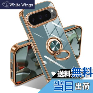 �y���������zGoogle Pixel 10/10 Pro �P�[�X �����O �s�N�Z��10/10 Pro �J�o�[ �����O�t�� �l�C �ϏՌ� �ČRMIL�K�i ���^���b�N�Ȏ��� TPU �y�� �g�уJ�o�[ �X�^���h�@�\ �ԍڃz���_�[�Ή� 360°��] �w��