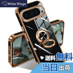 �y���������zGoogle Pixel 10/10 Pro �P�[�X �����O �s�N�Z��10/10 Pro �J�o�[ �����O�t�� �l�C �ϏՌ� �ČRMIL�K�i ���^���b�N�Ȏ��� TPU �y�� �g�уJ�o�[ �X�^���h�@�\ �ԍڃz���_�[�Ή� 360°��] �w��