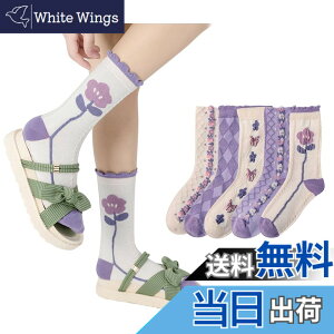 �y���������z[FASELE] �C�� ���f�B�[�X ������� �\�b�N�X ���q�p �w�l�p�\�b�N�X �N���[�\�b�N�X ���� �L ���� �ԕ� �R�b�g�� �� �ʋC�� �_�炩�� �t�� �H�~ �I�[���V�[�Y�� �~�b�h�`���[�u