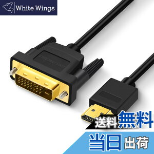 �y���������zSHULIANCABLE HDMI-DVI �ϊ��P�[�u�� �o���� DVI-D 24+1 �I�X - HDMI �I�X �T�|�[�g 1080P �t�� HD Raspberry Pi�ARoku�AXbox One�APS4 PS3�A�O���t�B�b�N�J�[�h �T�C�Y�F1M