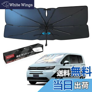 �y���������z�y���[�J�[���c�z�y2025���ǌ^�zMozan �P�^ �ԗp�T���V�F�[�h �t�����g�K���X �V�F�[�h 10�{�� �K���X�@�� 360°��]�\ �P�����Ȃ��� �p���\�� �P�� UV�J�b�g ���悯 �������J�b�g