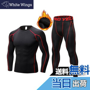 �y���������z[LANBAOSI] �X�|�[�c�C���i�[ �����Y �㉺�Z�b�g �h������ [�z������ ���M�ۉ�] �����j���O �R���v���b�V���� �E�F�A ���������V���c���^�C�c �Z�b�g�A�b�v ��� �T�b�J�[ �X�L�[ 