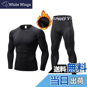 �y���������z[LANBAOSI] �X�|�[�c�C���i�[ �����Y �㉺�Z�b�g �h������ [�z������ ���M�ۉ�] �����j���O �R���v���b�V���� �E�F�A ���������V���c���^�C�c �Z�b�g�A�b�v ��� �T�b�J�[ �X�L�[ 