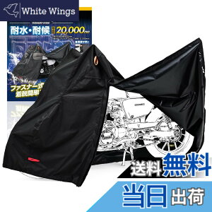 �y���������z�f�C�g�i(Daytona)�o�C�N�J�o�[ WR Lite �T�C�Y�F02)�ėp:L