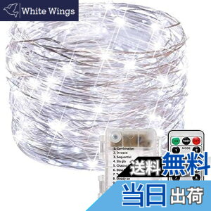 �y���������zvviho LED�C���~�l�[�V�������C�g �X�g�����O���C�g �n���E�B������ �W���G���[���C�g 100�� 10m �d�r�� �����R���t 8�p�^�[�� �^�C�}�[�@�\ �_�� �_��IP67�h�� �h�o�d�l �N���X�}�X 