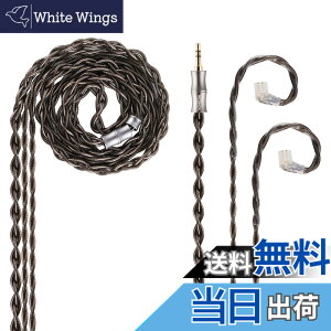 �y���������zNICEHCK DuskSky �T�C�Y�F3.5mm qdc 2Pin