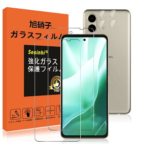 �y���������zseninhi �y2���t���ی�+2�������Y�ی�z iPhone �t�B���� �d�x9H ���Y���ɎqAGC�f�� �C�A�[�� ��U�h�~ �����x �Ռ��z�� ���E���h�G�b�W���H �F�F����-���ߗ�99.9%�A�T�C�Y�Farrows We2 Plu