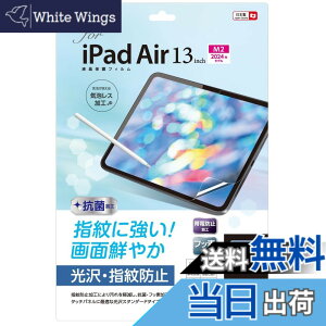 �y���������z�i�J�o���V iPad mini 2019 / iPad mini 4 �p �t���ی�t�B���� �u���[���C�g�J�b�g ���˖h�~ �R�� �C�A���X���H �N���A�z���C�g�F �F�F�N���A�A�T�C�Y�FiPad Air 13�C���` (2025 M3 / 2024 M2)