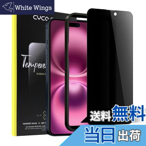 �y���������ziPhone �K���X�t�B���� �`�����h�~ �T�C�Y�FiPhone 16 Plus