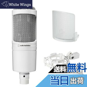 �y���������z�I�[�f�B�I�e�N�j�J AT2020 �R���f���T�[�}�C�N XLR ����z�M ��^ �|�b�h�L���X�g ���� DTM ���R�[�f�B���O �}�C�N �y�������K�i�z �u���b�N �F�F�z���C�g