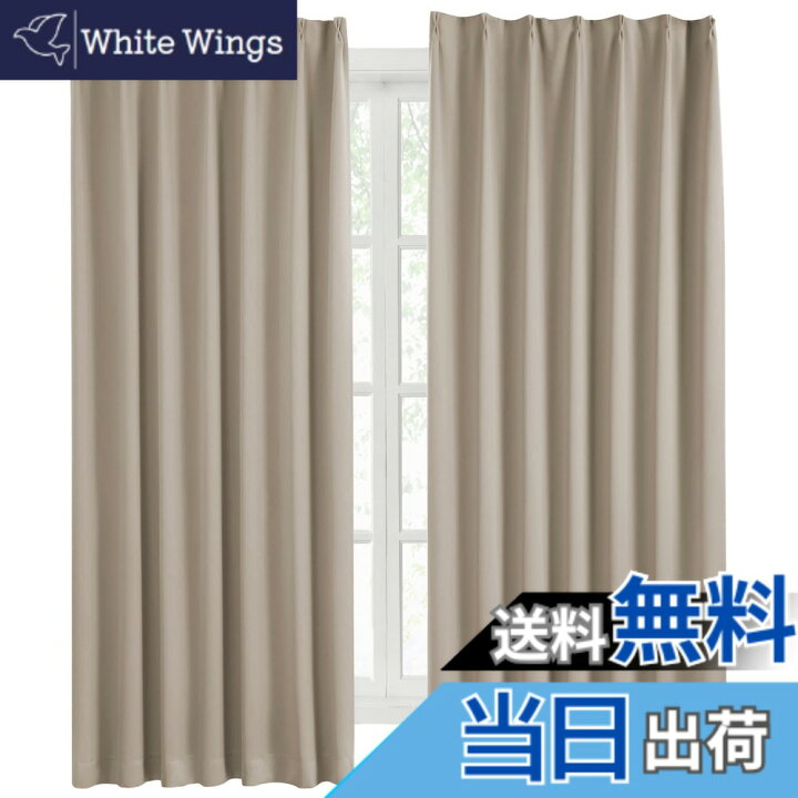 Amazon｜Hansleep カーテン 1級遮光 幅150cm×丈210cm 2枚組 アイスグレー 断熱 防寒 防音 省エネ 厚手 無地 おしゃれ  洗える 寝室 リビング用 (アイスグレー, 幅150cm×丈210cm)｜ひざ掛け・ハーフケット オンライン通販 【送料無料】Hansleep 2枚カーテン 1級遮光 カーテンセット 断熱 厚手 無地 おしゃれ 洗える 色：アイスグレー、サイズ：丈210 cm x 幅150 cm (2枚組)