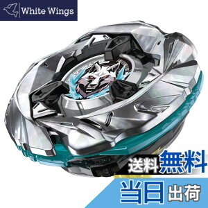 �y���������zBEYBLADE X �x�C�u���[�hX UX-01 �X�^�[�^�[ �h�����o�X�^�[ 1-60A
