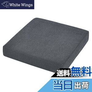 �y���������zBaibu Home ���z�c �N�b�V���� �֎q �ᔽ���{������ �N�b�V���� ����7cm 2�w�\�� �F�F�_�[�N�O���[�A�T�C�Y�F��50cm