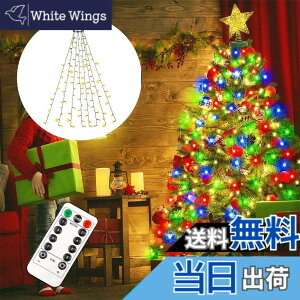 �y���������zCHMKSTC LED �C���~�l�[�V�������C�g �N���X�}�X�c���[���胉�C�g 2M*8�{ 280�d�� �X�g�����O���C�g �h���[�v���C�g �t�F�A���[���C�g LED�d�� USB�� �����R������ �������[�@�\ 8��_