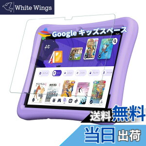 �y���������z�^�u���b�g 10�C���` /10.4�C���`/11�C���` �����K���X �����ߗ� 9H�d�x �ی�t�B���� �F�F�N���A�A�T�C�Y�F10.001