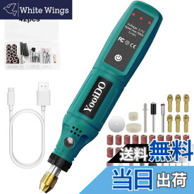 【送料無料】YooiDO ミニルーター リューター 3.7V 無線ルーター 3段変速 最大16000RPM/Min 41pcsワイヤレスリューター ルーター工具TYPE-C充電式 研磨/彫刻/切削/穴あけ/汚れ落とし/錆落とし/切断/つや出し/ネイルアート DIY軽作業 ミニ工具セット 電 色：スカイブルー