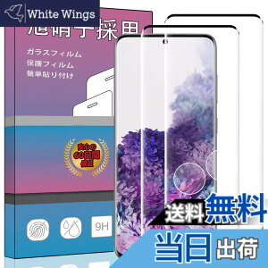 �y���������zPCduoduo �t�B���� �����K���X �ی�t�B���� �F�F2�� Galaxy S20 5G SCG01 / SC-51A ���A�T�C�Y�F2�� Galaxy S20 5G SCG01 / SC-51A ��