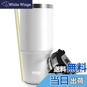 �y���������z�y���{����zTYESO �^���u���[ �X�g���[�t�� ���� �{�g�� �X�|�[�c�{�g�� �X�g���[�{�g�� �ӂ��t�� �^��f�M 600ml/900ml �^��N�G���`���[ ���@�r �^�� ���F ������ �ۉ� �ۗ� �W��