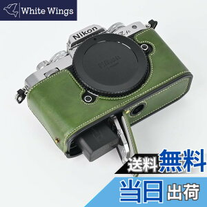 �y���������zSIUTATDSH �J�����P�[�X PU���U�[ �K�p Nikon �j�R�� ZFC Z fc �P�[�X ���C�i�[�P�[�X �J�����z���_�[�A�ϐk�E�ϏՌ��E�֌g�O�r�ݒu�ł��A�d�r�����ł��B �F�F�O���[��