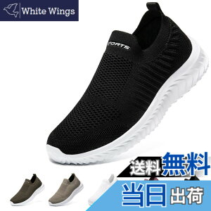 �y���������z[STRDEOUT] �y�n�V�ŉ��K�݌v�z�X���b�|�� �����Y ���f�B�[�X �R�Ȃ��X�j�[�J�[ ���b�V�� �C �E�H�[�L���O�V���[�Y �����V���[�Y �㗚����l �����₷�� �� �� �F�F�����A�T�C�Y